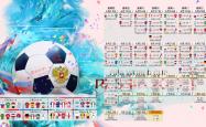 世界杯2026-2026世界杯F组关键战，日本逆转秘鲁，罗德里戈带队取胜